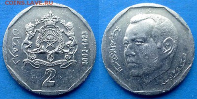 Марокко - 2 дирхама 2002 года до 26.06 - Марокко 2 дирхама 2002