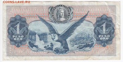 КОЛУМБИЯ - 1 песо оро 1973 г. до 26.06 в 22.00 - IMG_20190620_0003