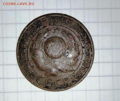 3 коп 1924г. 2 шт.До 22.06.В 22-00 МСК. - image (4)