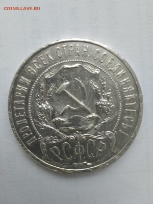 1 рубль 21 года - UE47MHjoeLU