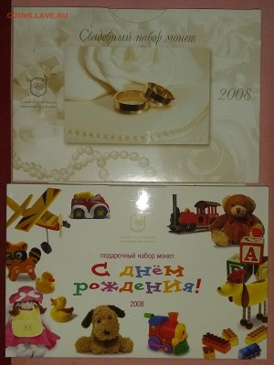 Наборы 2007,2008,2009,2010,2011,2012, ГВСвып1. - 20190620_162830-1454x1937