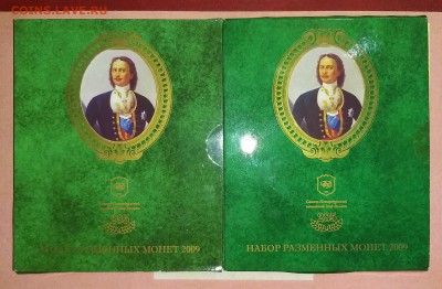 Наборы 2007,2008,2009,2010,2011,2012, ГВСвып1. - 20190620_162801-1733x1137