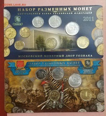 Наборы 2007,2008,2009,2010,2011,2012, ГВСвып1. - 20190620_162720-1590x1753