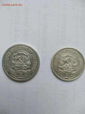 10 и 15 копеек 21 года - QtSCCPHvqtI