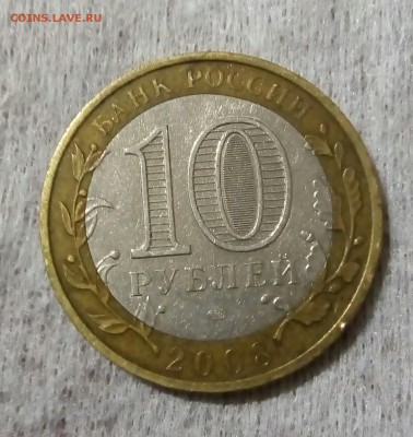 Азов спмд.ДГР 10р.2008г.До 21.06.22:00 Блиц. - IMG_20190620_230223_864.JPG