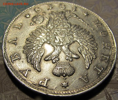 Рубль 1818 (XF) Будет ли интерес ? - IMG_2605.JPG