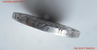 Рубль 1818 (XF) Будет ли интерес ? - IMG_2584.JPG