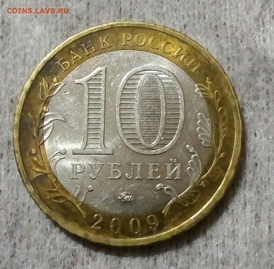 В.Новгород ммд.ДГР 2009г.10р До 21.06.22:00 Блиц. - IMG_20190620_230729_506.JPG