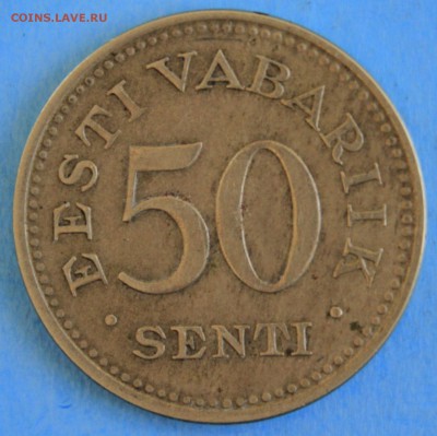 С РУБ.СТАРАЯ ЭСТОНИЯ 50с 1936г. до 26.06 в 22-00 - IMG_8025.JPG