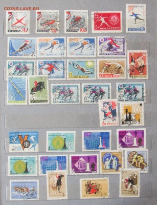 СССР - Спорт - stamp.JPG