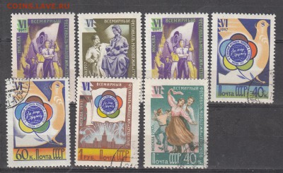 СССР 1957 фестиваль молодежи 7м до 22 06 - 502