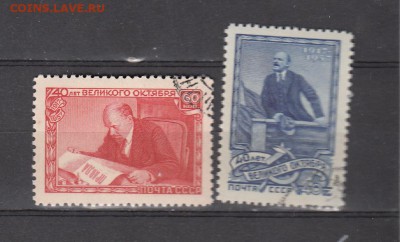 СССР 1957 Ленин 2м до 22 06 - 504