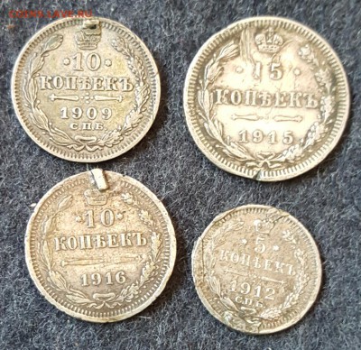 5, 10 , 15 копеек 1909-1916. До 25.06.2019 в 22.00 - 20190620_185555