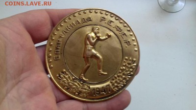 Медаль по  боксу 19447г до 25 06 2019г 22 00 - 046