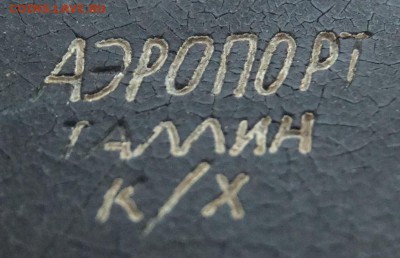 х №11 - DSCF4430.JPG