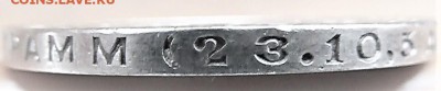 Полтинник 1924г. ТР. Оценка - P1020690.JPG