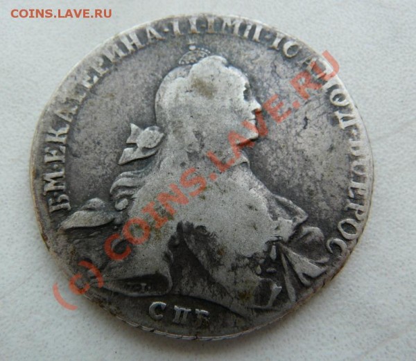 Рубль 1764?? Оцените по подлиности пожалуйста. - P1030098