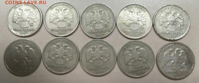 1 рубль 1999 г. 10 штук 5 СПМД 5 ММД - IMG_20190620_213201