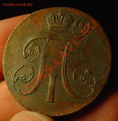 2 копейки 1798 АМ до 07.07.11 21-30 - 2 коп 1798АМ 31.JPG