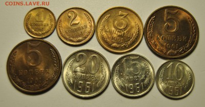 1, 2 (Ф.106), 3, 5 (Ф.107,108), 10, 15, 20 копеек 1961 UNC - DSC_7581.JPG