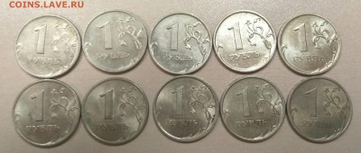1 рубль с 2005 по 2009 г. СПМД и ММД в блеске - IMG_20190620_220728