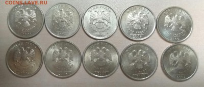 1 рубль с 2005 по 2009 г. СПМД и ММД в блеске - IMG_20190620_220753