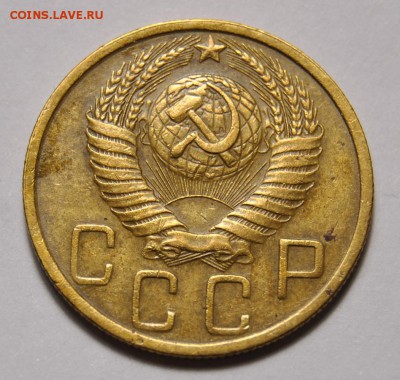 5 копеек 1951 21.06.2019 в 22-00 мск - DSC_4279.JPG