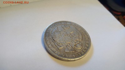 Подлинность Рубль 1853 год - PHOTO_20190620_190041[1]