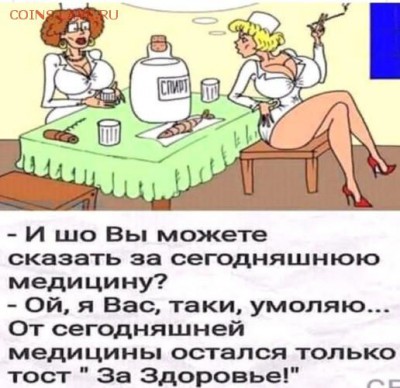юмор - i