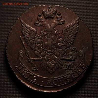 5 копеек 1791 года АМ - 5 копеек 1791-2