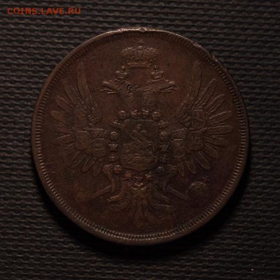 2 копейки 1856 года ЕМ - 2 копейки 1856-2