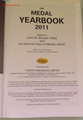 Ежегодник МЕДАЛИ Великобритания до 24.06.19 22-00 мск - Medal yearbook 3