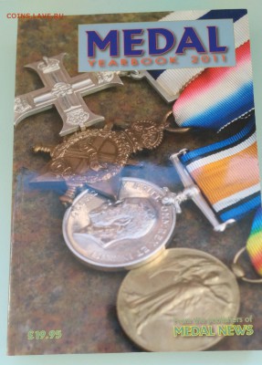 Ежегодник МЕДАЛИ Великобритания до 24.06.19 22-00 мск - Medal yearbook 1