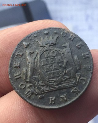 Копейка 1778 КМ Сибирская до 24.06 - IMG_1495