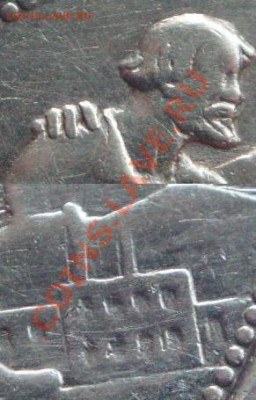 1 рубль 1924 г.Широкие окна.RR.До 7 июля,22:00 - признаки.JPG