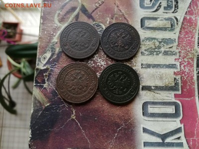 2 копейки 1869,1870,1874,1896 до 23.06.2019 - 4дв (10) - копия