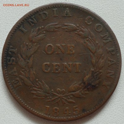 Британская Ост-Индская компания 1 цент 1845 на оценку - DSC03151.JPG