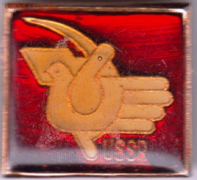 Знак USSR до 27.06.19 г. в 23.00 - 032