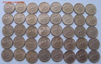 1 копейка 1997 М 40 штук - до 25.06.19 в 22.00 - 1к1997мА.JPG