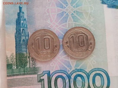 10 копеек 1939 г и 10 копеек 1946 г с 1 РУБЛЯ до 26.06.19 - 1