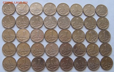 1 копейка 2009 М 40 штук - до 25.06.19 в 22.00 - 1к2009мР.JPG