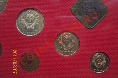 набор 1974 года - nabory 2 003.JPG