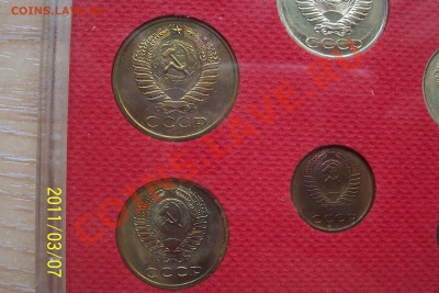 набор 1974 года - nabory 2 004.JPG