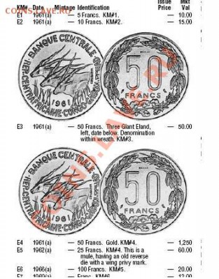 50 франков 1961 Центрально-африканская р-ка - Безымянный.JPG