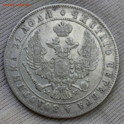 1 года 1847 года MW - IMG_1285.JPG