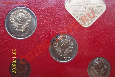 набор 1975 года - nabory 2 007.JPG