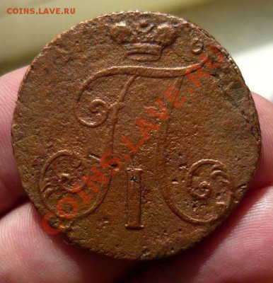 2 коп 1797 без букв .Точка - P1110295_thumb