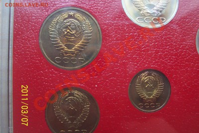 набор 1975 года - nabory 2 008.JPG