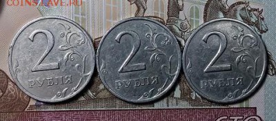 2 р 1999 СПМД 70 шт. БЕЗ ЗАБОИН С 200 21.06.2019 в 22:00 - 047