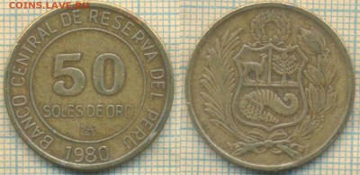 Перу 50 солей 1980 г., до 27.06.2019 г. 22.00 по Москве - Перу 50 солей 1980  6206